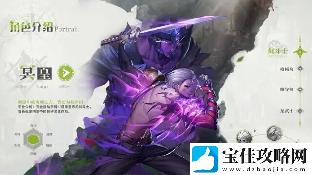 勇士与冒险热血格斗