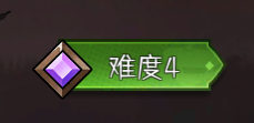 冒险寻宝然后打败魔王难度选择方法一览