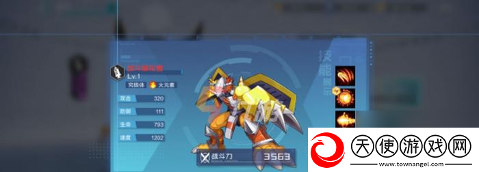 迷你西游PVP怎么搭配阵容