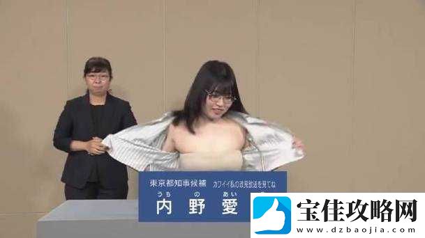 日本大BBB裸体撒尿事件引发热议：背后原因与络反响深度解析