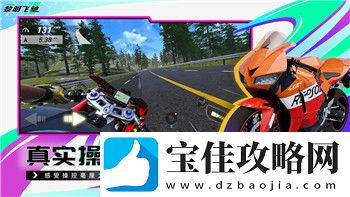 赛博朋克2077帕南怎么攻略-全方位解析帕南任务与剧情攻略