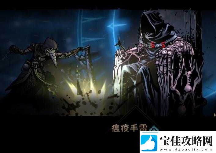 暗黑地牢2烟雾弹效果究竟如何-历史演变中藏着哪些悬念