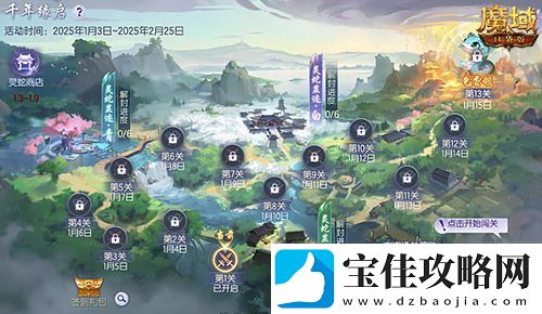 技能特效爆炸！魔域口袋版蛇年兽技能特效欣赏！
