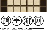 龙息