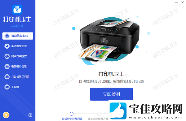 共享打印机无法连接0x0000011b错误代码解决