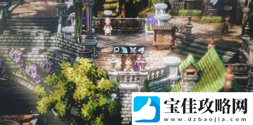 八方旅人2前期剑士使用攻略