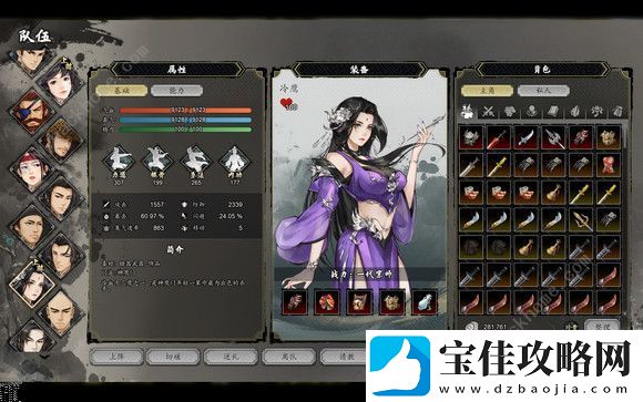 逸剑风云决吕仙个人支线怎么做
