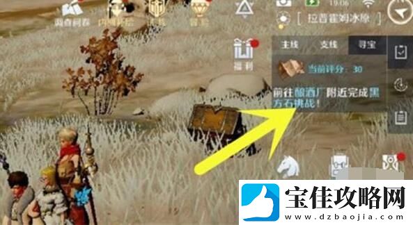 诺亚之心藏宝图使用攻略