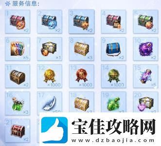 命运方舟缘分石获取方法介绍