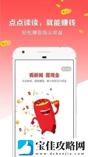 阅转转app下载安装-阅转转安卓版下载v1.0.00