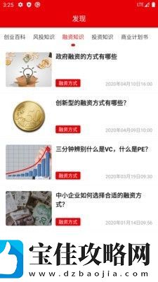 快报资讯最新版app下载安装-快报资讯早间新闻最新版下载v1.0