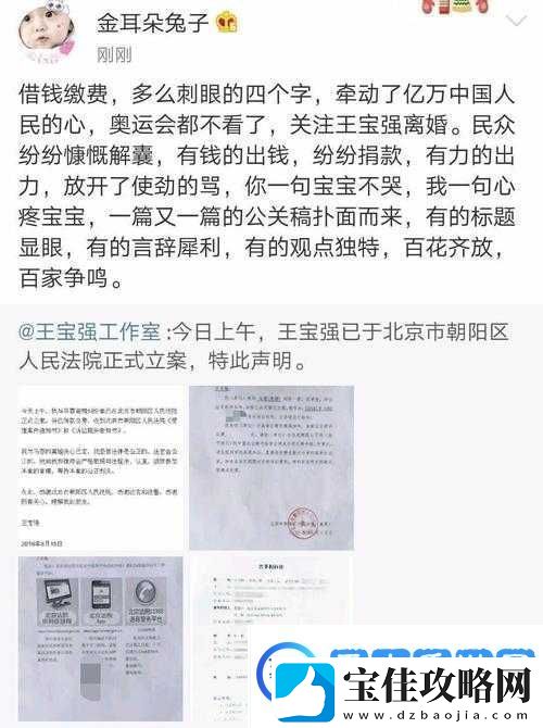 国产黑料吃瓜大揭秘：最新内幕曝光网友热议不断真相究竟如何