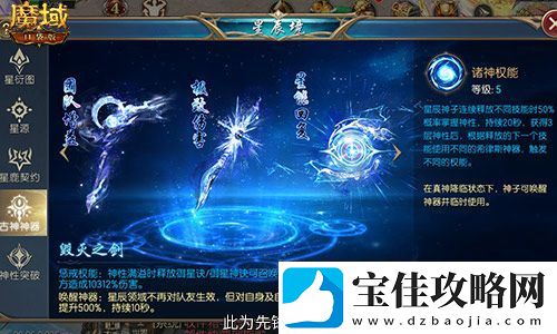 新年新福利！魔域口袋版最新版本福利合集！