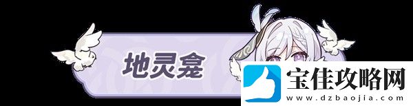 原神枫丹科学院区华丽宝箱收集攻略