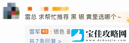 小米SU7