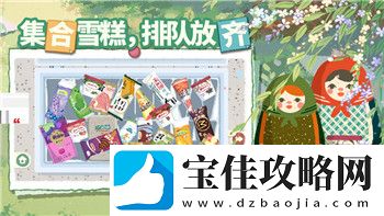 鬼谷八荒法宝一览图片——探索游戏中强大法宝的种类与作用