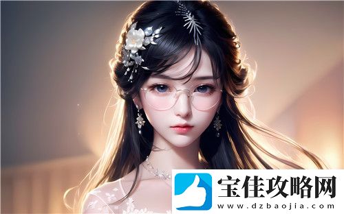 苹果直播：帮助您找到最合适的穿着尺寸