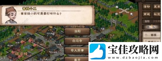 烟雨江湖雪夜昆仑支线任务怎么做-雪夜昆仑支线通关攻略