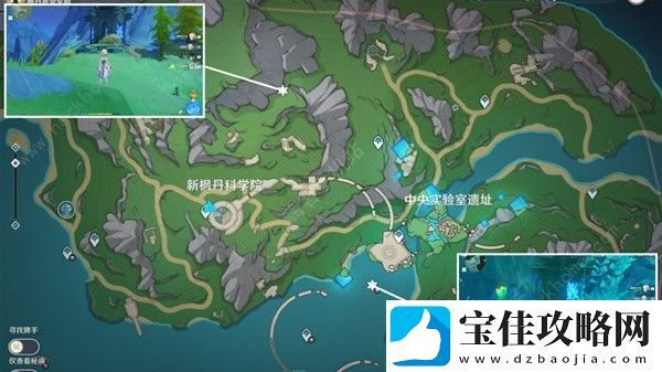 原神枫丹科学院区华丽宝箱收集攻略