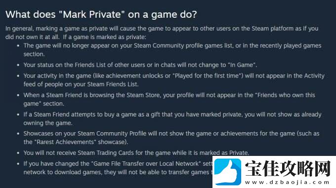 Steam测试版上线“私密游戏”功能