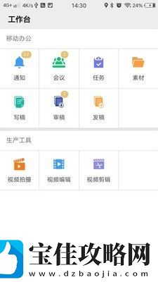 掌上融媒app下载安装-掌上融媒安卓版下载v1.5.0