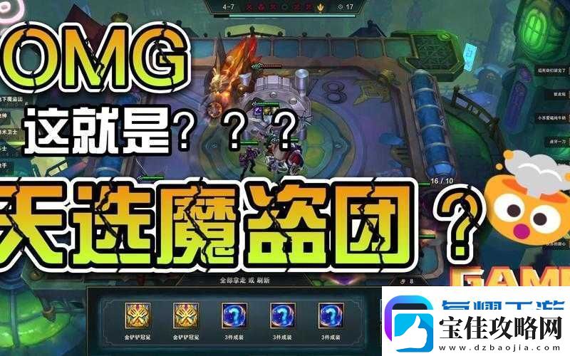 全民魔盗究竟有多好玩-深入解析及未来玩法革命大预测