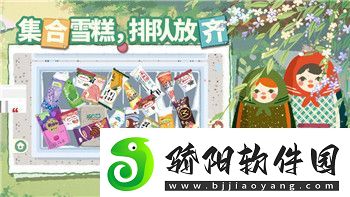 龙之信条黑暗觉醒随从知识与成长系统解析-如何优化随从培养与搭配策略