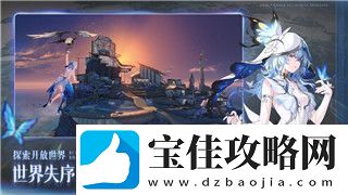 地下城堡2人物转职推荐表2024：各职业转职路线与最佳搭配解析
