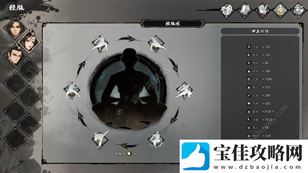 逸剑风云决拳法怎么开局-拳法开局技巧攻略