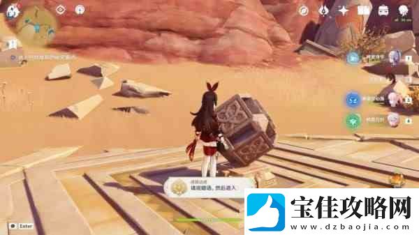 原神隐匿的佣兵任务完成流程
