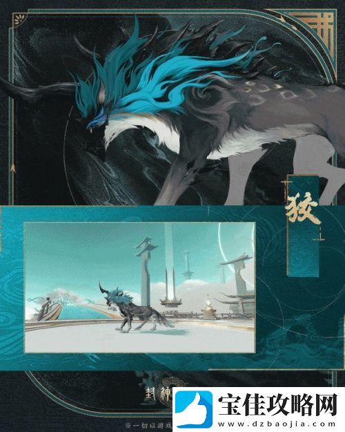 神骏相伴-造型百变！封神再临公测版本坐骑抢先看