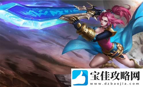 王者荣耀瑶怎么出装
