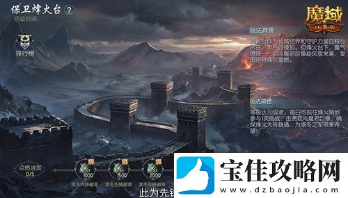 新年新福利！魔域口袋版最新版本福利合集！