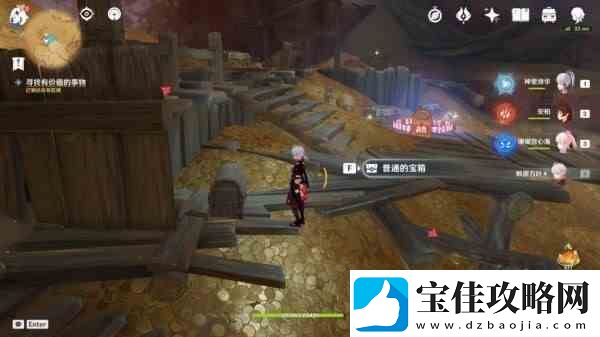 原神隐匿的佣兵任务完成流程