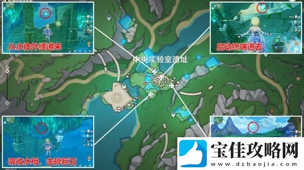 原神枫丹科学院区华丽宝箱收集攻略