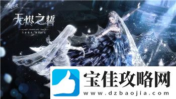 收获日2联机方法及其技巧-如何顺利进行多人协作任务