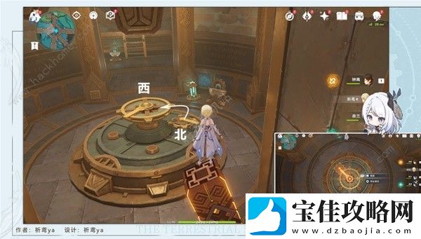 原神枫丹科学院区华丽宝箱收集攻略