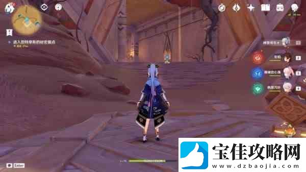 原神隐匿的佣兵任务完成流程