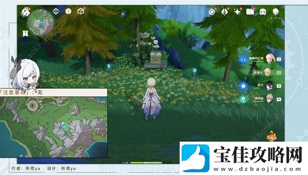 原神枫丹科学院区华丽宝箱收集攻略