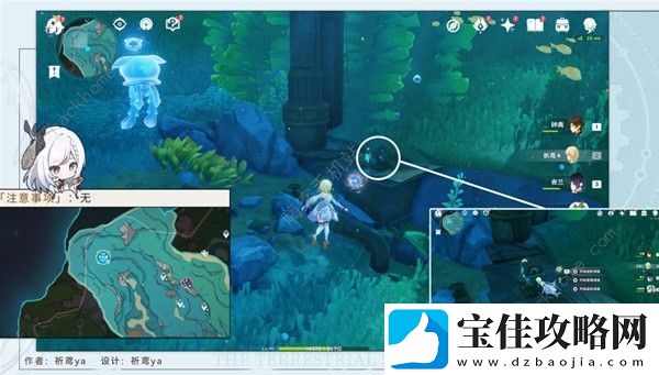 原神枫丹科学院区华丽宝箱收集攻略