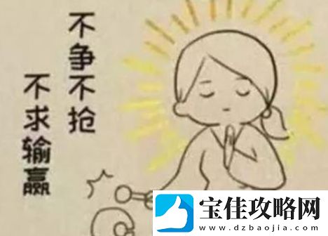 尸体文学是什么梗络用语-尸体文学梗意思及出处分享