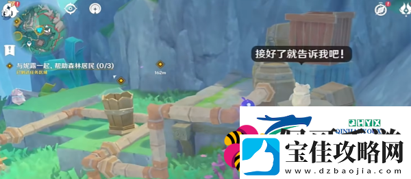 原神4.8故事始于无雨的森林任务怎么做
