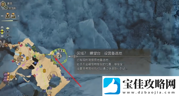 怪物猎人荒野冰雾断崖全营地在哪里介绍