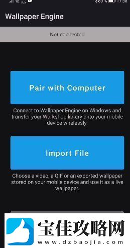 wallpaperengine手机版如何使用wallpaperengine软件介绍