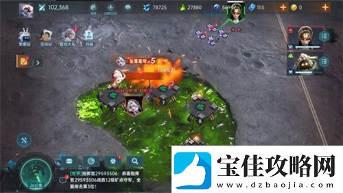 异星战场