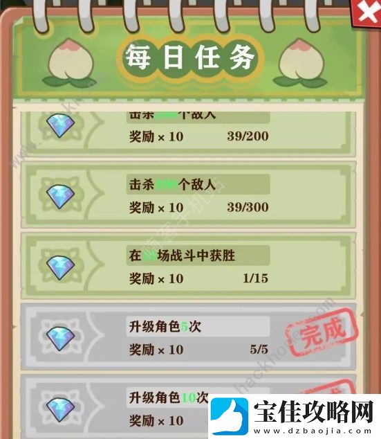 王小屋的屋屋保卫战资源攻略