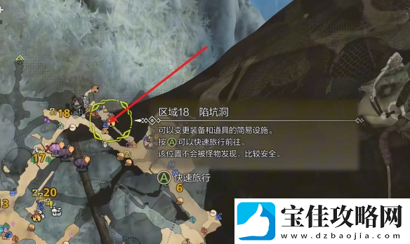 怪物猎人荒野冰雾断崖全营地在哪里介绍