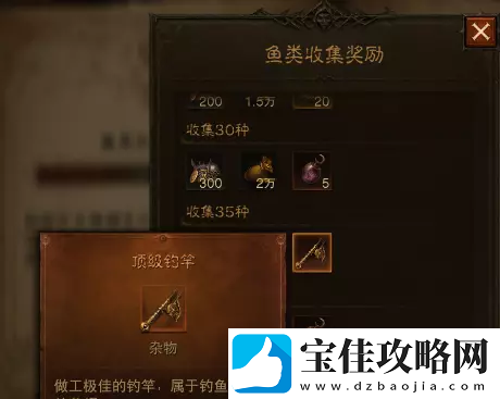 暗黑破坏神不朽钓鱼技巧一览