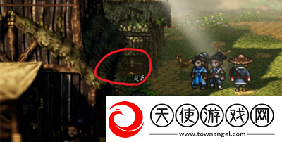 逸剑风云决津鲤村宝箱在哪