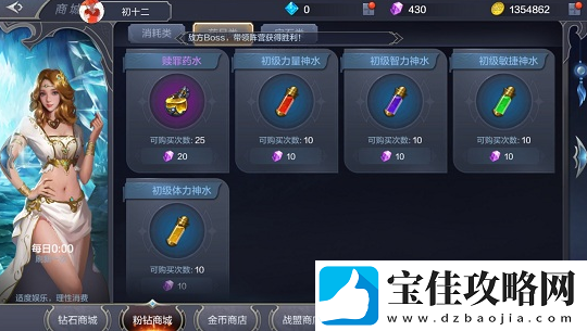 奇迹mu觉醒怎么消除红名